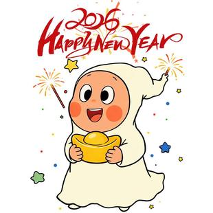 可爱星星人喜迎新年2026静电贴商场店铺橱窗玻璃门氛围布置贴画