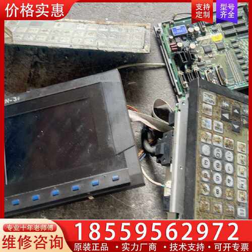 【询价】大森FCU6-DUT11-1屏配MU071数控，货如图，设备适用