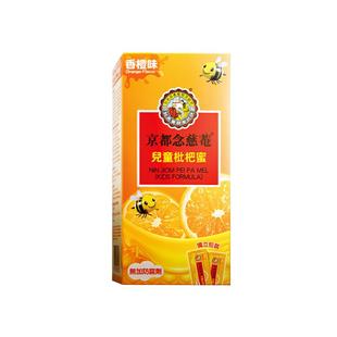 万宁京都念慈庵菴儿童枇杷蜜8包/盒 维生素C清润枇杷膏糖浆