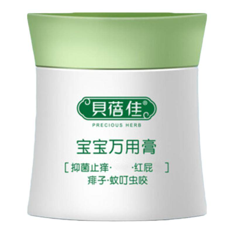 贝蓓佳婴儿红屁屁护理瓶装万用膏