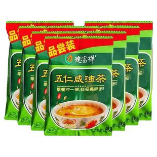 德富祥五仁咸油茶40克小包装陕西特产营养老式早餐冲泡德富祥油茶