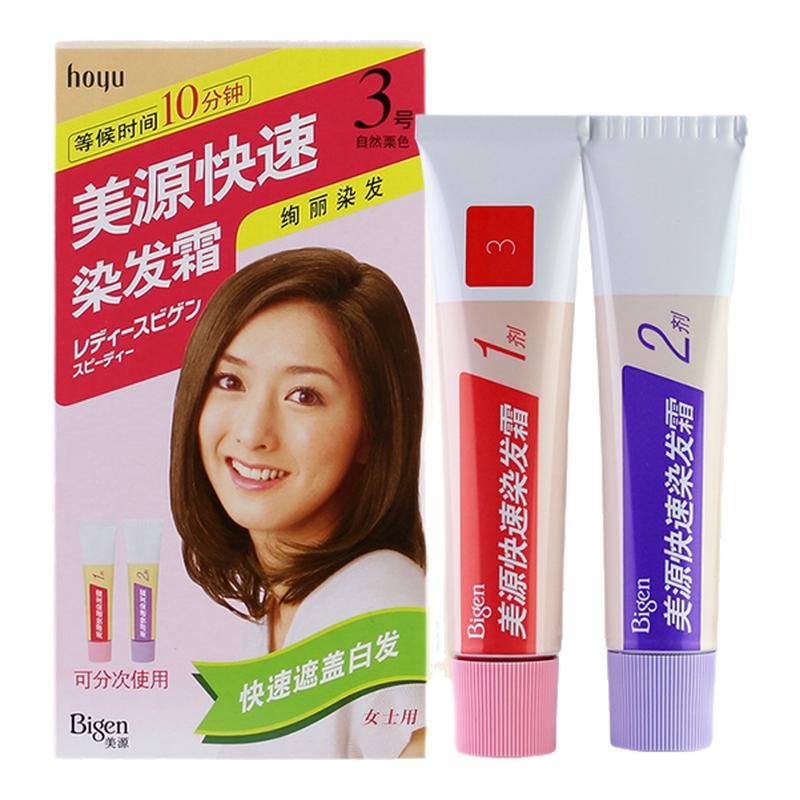 美源女士快速染发霜染发膏天然植物纯遮盖白发染发剂正品旗舰店