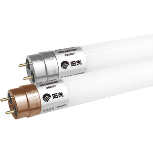 阳光照明t8led灯管日光长条灯一体化全套家用超高亮节能1米2光管