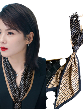 黑色小长条丝巾女2026新款印花