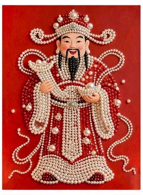 中式财神爷立体珍珠贴画材料包