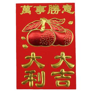 2026马年红包封新款过年春节用大吉大利中式压岁包百元千元利是封