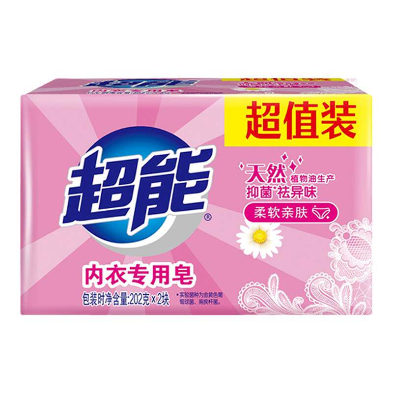 超能家用肥皂抑菌深层洁净去异味