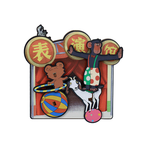 上美影中国奇谭2之今日动物园表演馆木质可动冰箱贴磁吸动漫周边