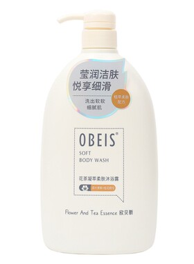 欧贝斯花茶凝萃沐浴露滋润补水