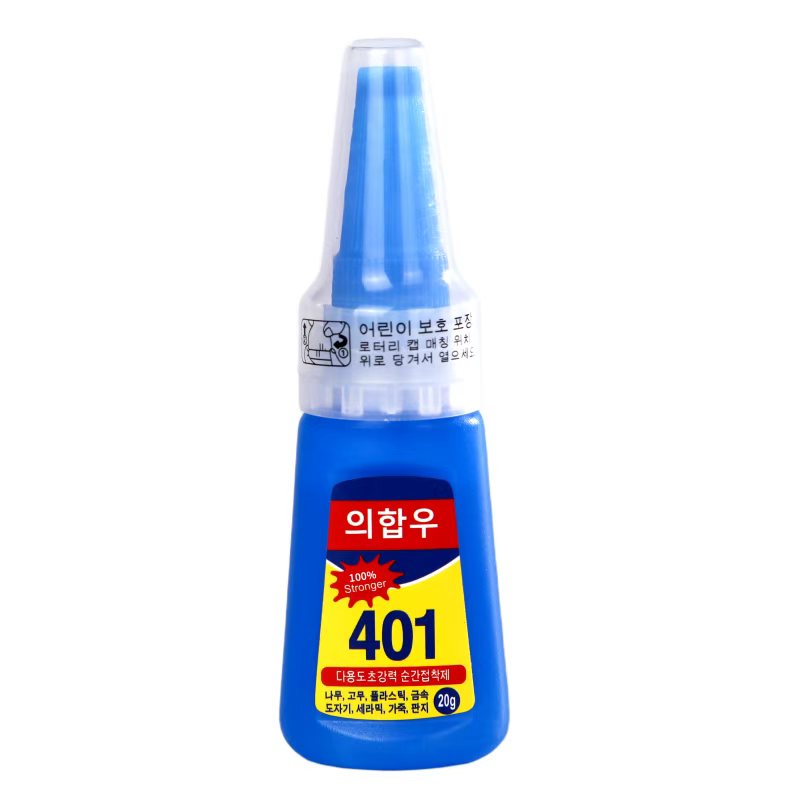 胶水强力万能超粘韩版401胶水强力胶穿戴美甲片胶贴指甲店专用水粘钻粘鞋金属陶瓷塑料铁木头免烤粘超牢贴钻