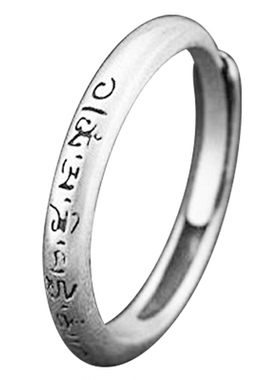 925纯银复古个性六字真言戒指