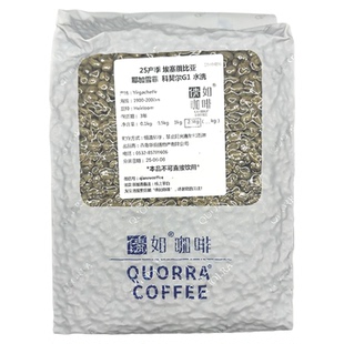 咖啡生豆 埃塞俄比亚 耶加雪菲 科契尔 G1 水洗