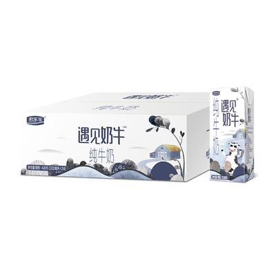 君乐宝遇见奶牛纯牛奶24盒礼盒装