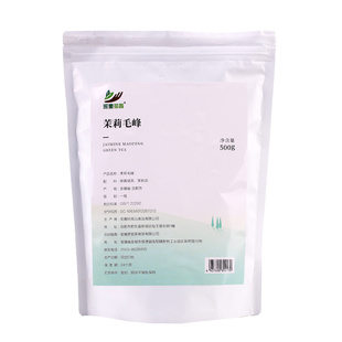 采集茶香茉莉毛尖500g奶绿水果茶奶盖奶茶店专用茶底商用原料袋装
