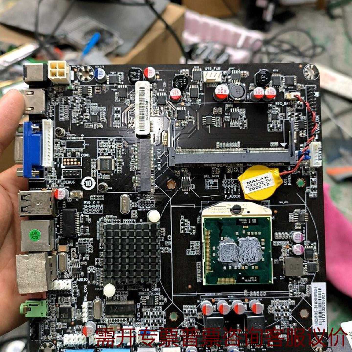 HM55EK30C主板i3370m器H55一体机主 议价图片