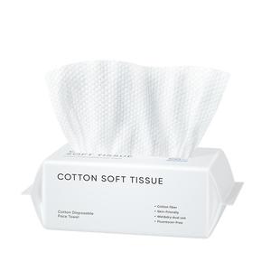 【官方正品】洗脸巾一次性纯擦脸洁面洗面巾抽纸式男女官方旗舰店
