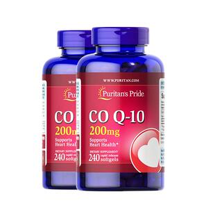 普丽普莱辅酶q10双瓶装官方旗舰店正品原装进口熬夜加班保护心脏
