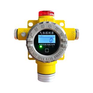 工业防爆可燃气体报警器喷漆房油漆酒精天然气液化气浓度泄露探测
