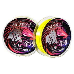 KASE凯思 全游动浮水矶钓主线 日本进口柔软耐磨顺滑海钓远投鱼线