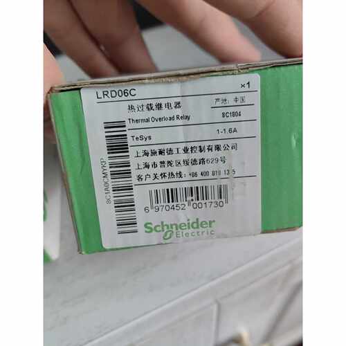 LRD06C LRD16C 施耐德 热过载继电器 工控保护元件