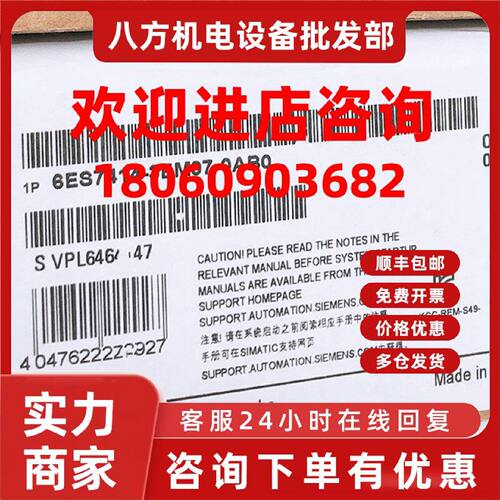 议价原装正品西门子S7-400 CPU 414-3 PN/DP 模块 6ES7414-3EM07-