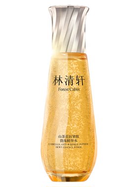林清轩山茶花抗皱肽微珠精华水