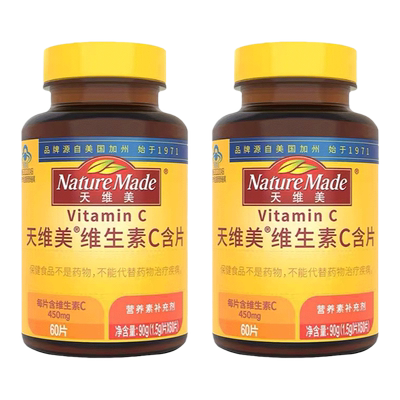 naturemade复合维他命含片