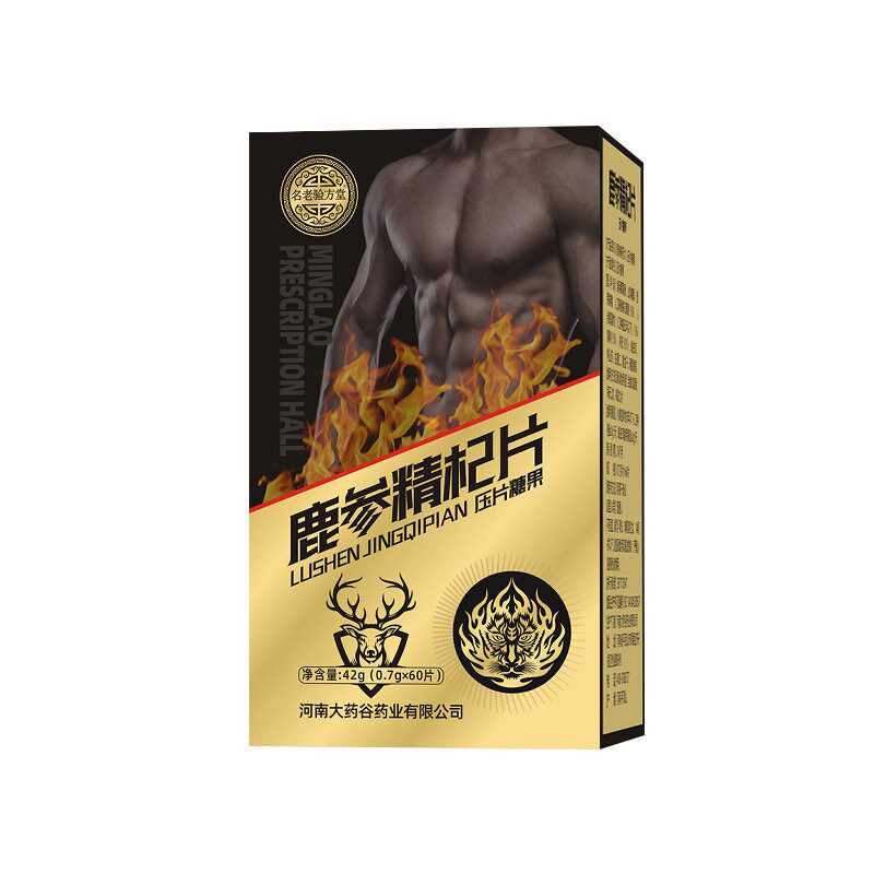 鹿参精杞片健康养生食品鹿鞭人参黄精枸杞蛹虫草覆盆子官方正品