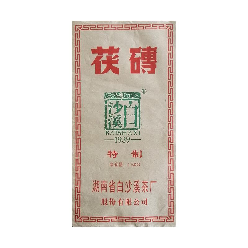 白沙溪黑茶2015年1500g金花茯砖