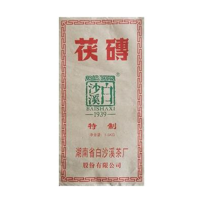 白沙溪黑茶2017年1500g金花茯砖