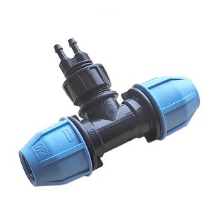 PE管PPR免热熔变径三通分支连接配件快速接头PVC水管灌溉活动快接