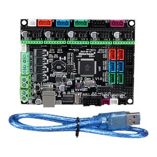 3d打印机主板 MKS Gen-L V1.0 2.1主控制板 兼容ramps开源marlin