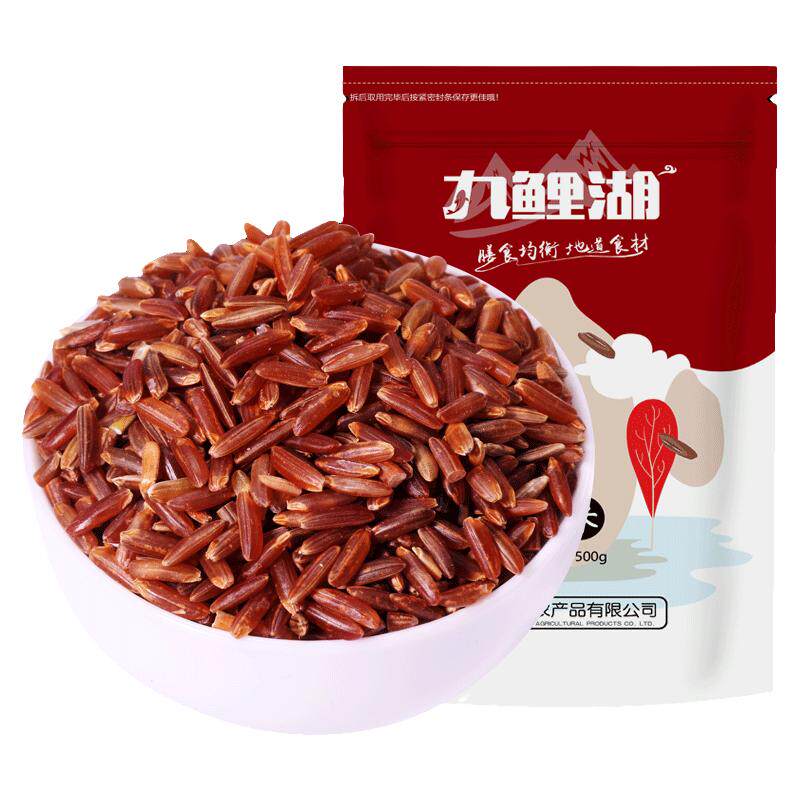 买3送1 井冈山红米 五谷杂粮红米胚芽粳米500g/袋装 杂粮饭粥