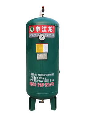 申江龙储气罐空压机储气筒缓冲罐