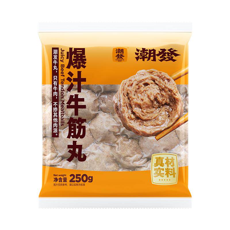 潮发正宗潮汕牛肉丸牛筋丸