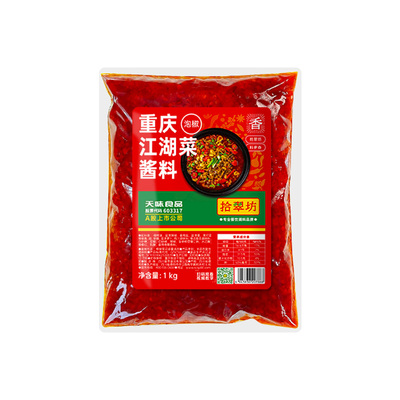 拾翠坊泡椒酱酸辣味|千人加购