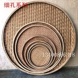 竹筛子竹簸箕竹编盘无孔孔竹篾皮有竹制品竹全米晾晒筛簸箕邮圆包
