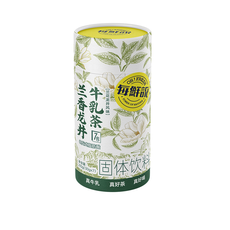 每鲜说兰香龙井牛乳小包装平替奶茶粉冲泡饮品即溶饮料奶茶