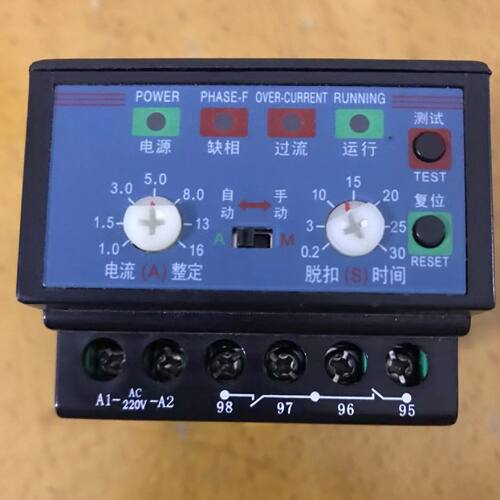 议价台湾WCJ1-AS昌运 CAG 缺相过流三孔保护器 16A 36S 220V 380V