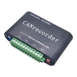 创芯科技CAN总线数据存储器CANFD记录仪脱机录播离线回放TF卡保存