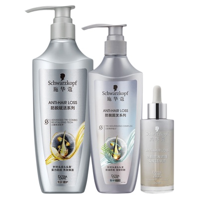 施华蔻洗发水露头皮精华液防脱固发调理防落发修护控油强韧防断