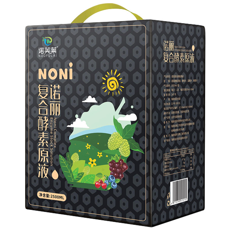 海南诺芙莱富硒火山岩地质