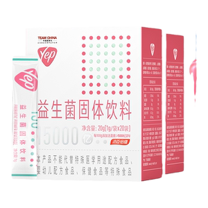 汤臣倍健成人益生菌活性菌