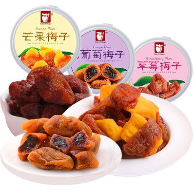 梅子夹果干健康零食酸甜交织绝配