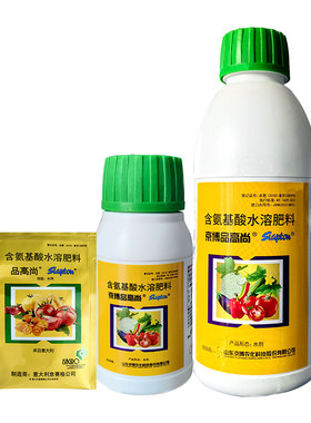 品高多肽意大利赛格25克解药害