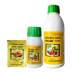 品高尚 抗逆生根解药害 多肽氨基酸 叶面肥 意大利赛格进口 25克