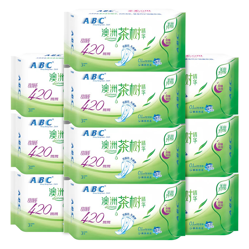 ABC420mm棉柔表层n89卫生巾
