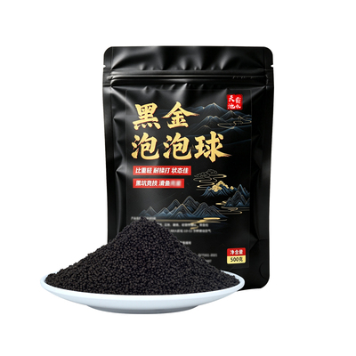 黑金高蛋白泡泡球浮水颗粒鲤鱼鲫鱼回锅老滑鱼饵料耐打泡钓鱼饵料