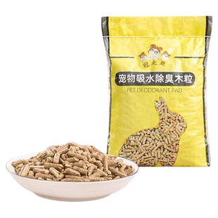 兔子木粒垫料兔砂垫料侏儒兔兔子粪便清理龙猫豚鼠厕所清洁用品