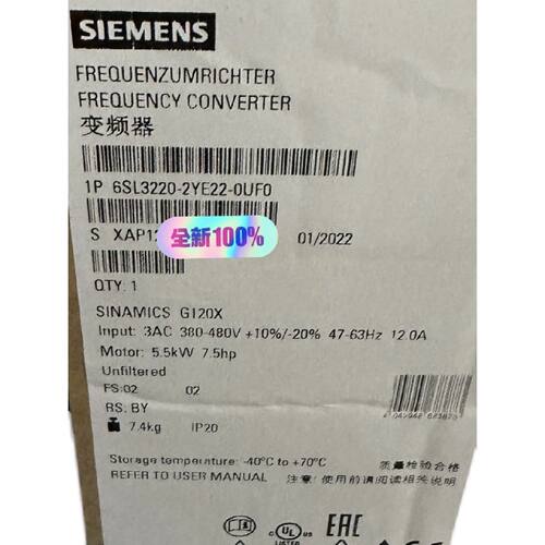 议价6SL3220-2YE48-0UF0西门子G120X专用变频器6SL32202YE480UF0